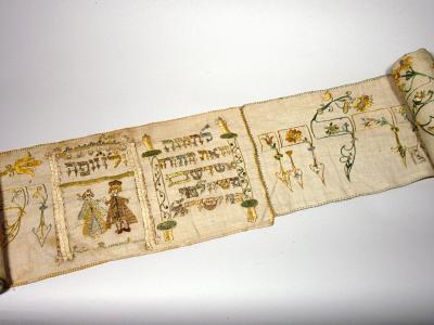 Torawimpel von 1737 aus dem Jüdischen Museum Augsburg Schwaben, Foto Museum Augsburg Schwaben