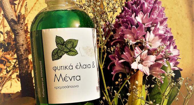 Produkte des griechischen Kollektivs Vio.Me, die vom selbstverwalteten Kollektiv "Die Seiferei" im Augsburger Grandhotel Cosmopolis verkauft werden. Foto: Die Seiferei